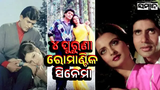 4 romantic films releasing in February, write down the day and date