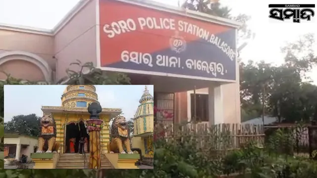 Thieves Looted gold and silver crowns from Soro Jagannath temple