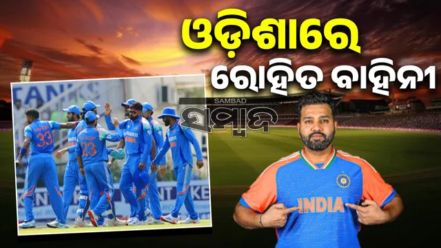 Team India in Odisha 
