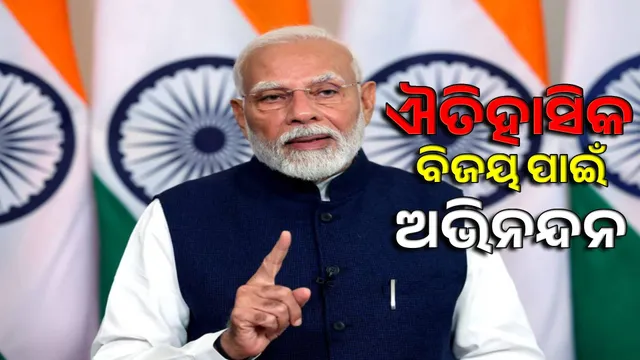 People Power Supreme: Delhi Victory Says PM