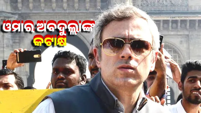 'Fight among yourselves and destroy each other', says Omar Abdullah on falling behind the app