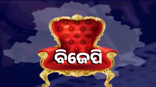 BJP in Delhi Durbar after 27 years