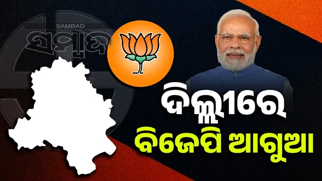 Delhi fight: BJP's magic worked, App's position in hot seat is bad