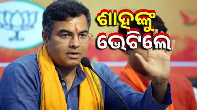 pravesh-verma-meet-amit-shah