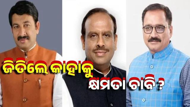 Who will be the new Chief Minister of Delhi if BJP wins: Discussion on 3 names