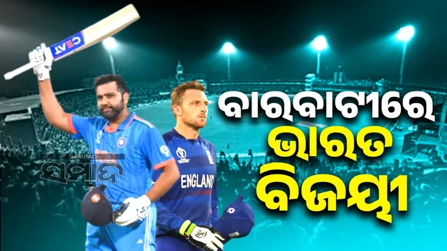 India wins in Barabati