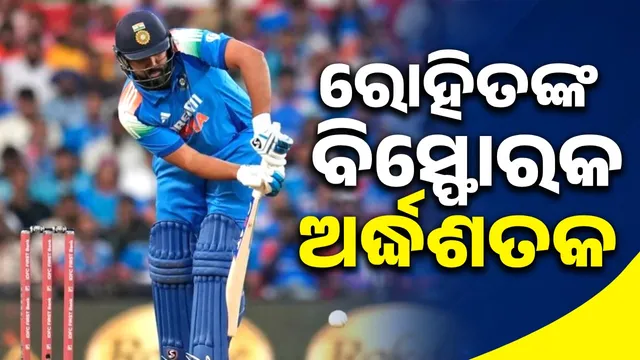 Rohit Sharma at Barabati