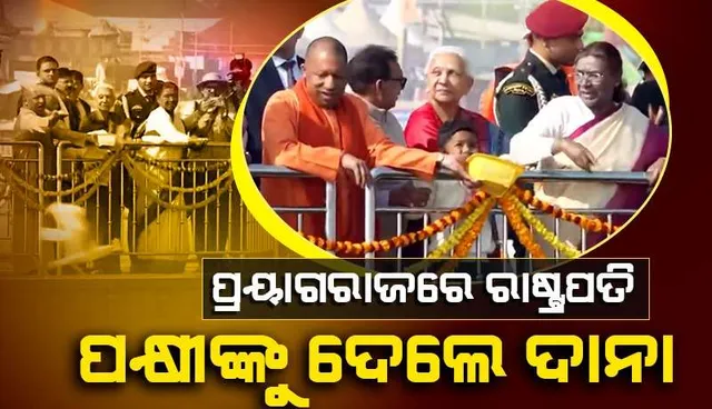 President Droupadi Murmu 