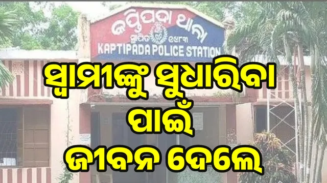 Wife died due to husband drinking alcohol