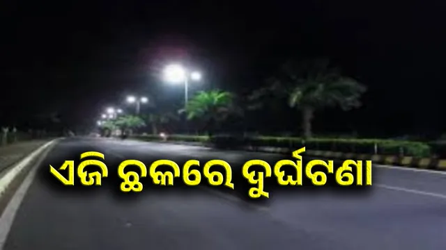  truck hit MP's PRO's car