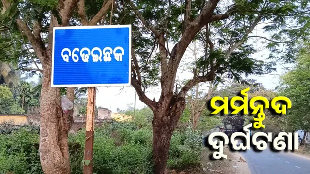 Fatal accident in Badei Chhak: 3 youths died