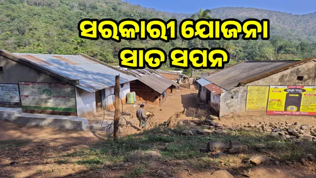 ବାଟ ହୁଡିଛି ବିକାଶ