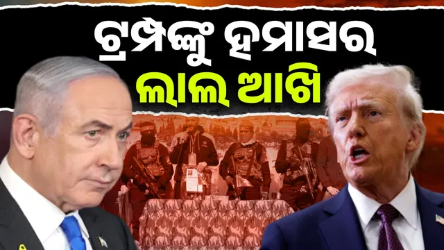 only released 3 Israeli hostages after warning