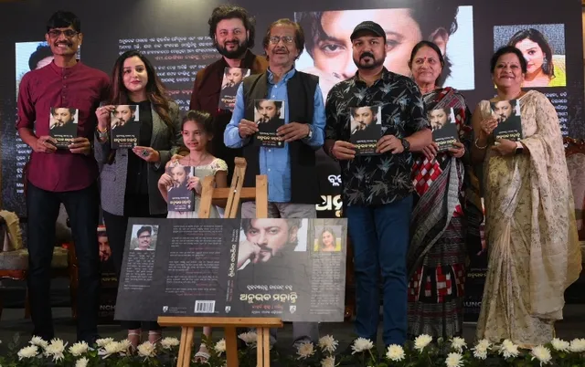 Anubhab Mohanty book