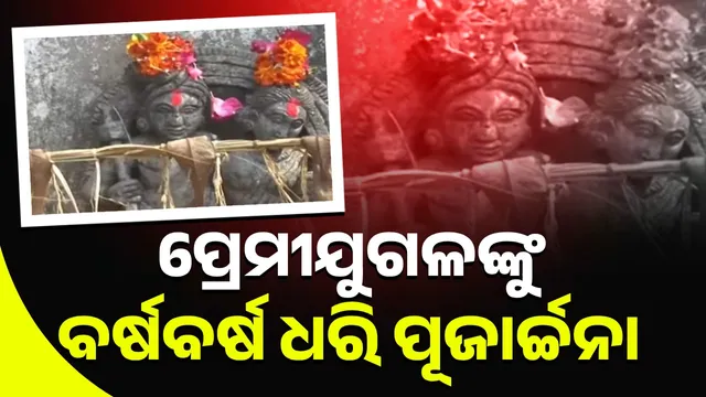 Bastar of Chhattisgarh