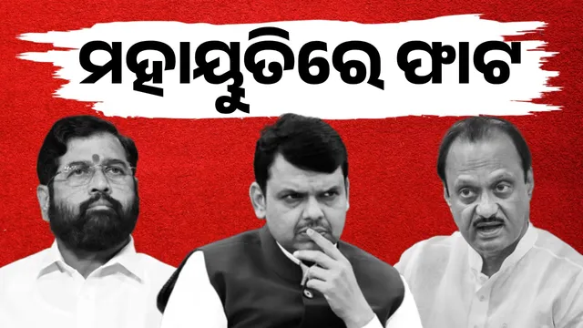 Cracks widen in Mahayutti: BJP is alone  City elections will be fought!