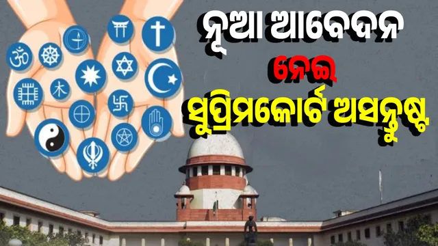 CJI unhappy with new appeal of Places of Worship Act in Supreme Court