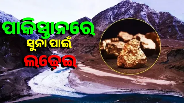 Gold comes out of the Indus river: from soldiers to laborers, everyone is rich