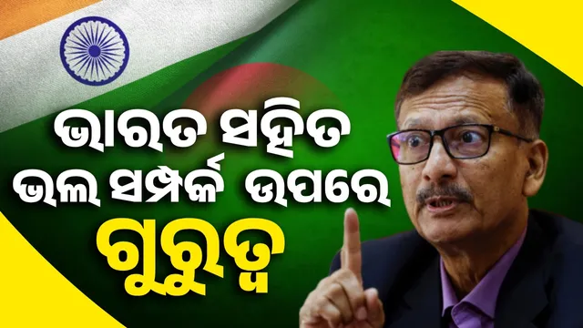 Will not allow any threat to India