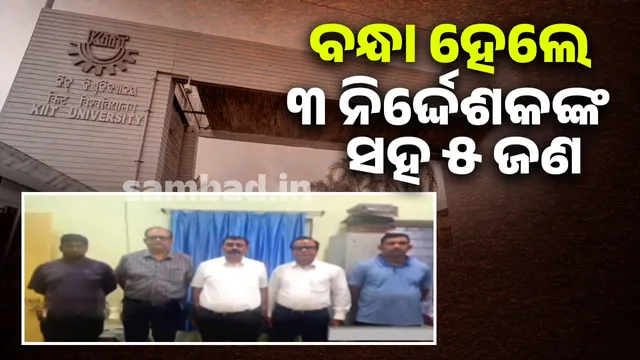 Five persons arrested