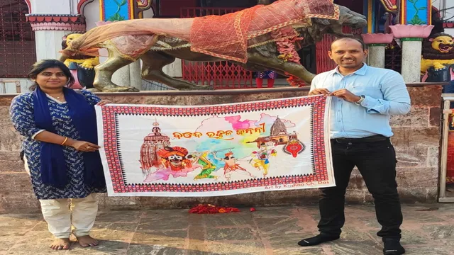 ସାଗରିକା-ସୌଭାଗ୍ୟ