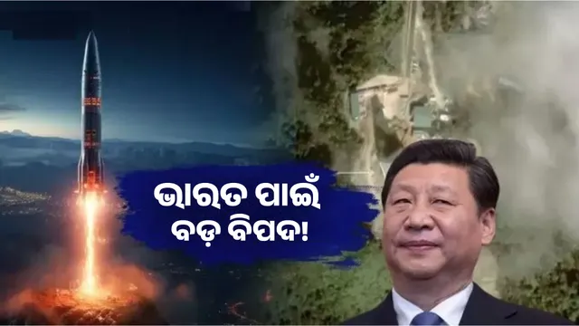 China builds massive radar system near Myanmar border: Big threat to India's missile program