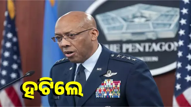 Big change in the top leadership of the US Army: Trump removes General Brown