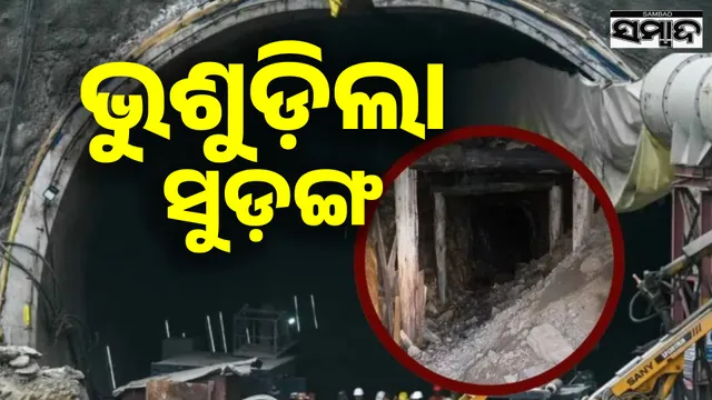 tunnel collapses in Telangana: 50 workers employed