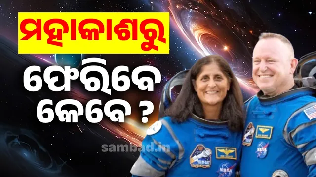 When will Sunita Williams return from space: Breathe the open air after Holi