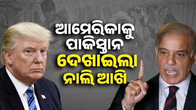 Pakistan gives red eye to US: Threatens to return Afghan refugees