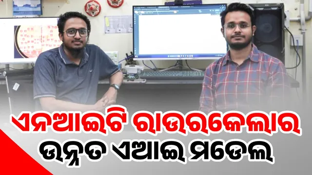 NIT Rourkela's AI model to improve blood sugar prediction