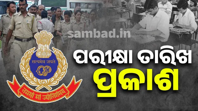 Odisha Police Recruitment Board released the exam date for SI and other posts