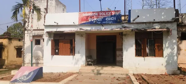 ଡାବୁଗାଁ ଥାନାରେ ଏତଲା