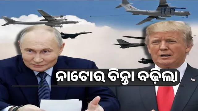 ୪୮ ଘଣ୍ଟା ମଧ୍ୟରେ ୪୫୦ ରୁ ଅଧିକ ବୋମା ୟୁକ୍ରେନ୍ ଉପରେ ପକାଯାଇଛି