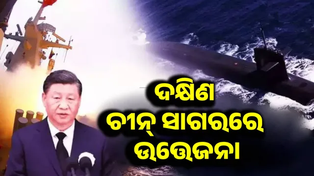 China plans to use hypersonic missiles against India's friend