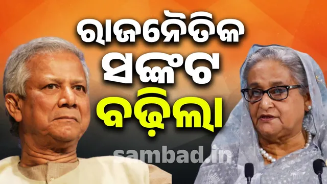 I will come to Bangladesh and give justice to my people: Hasina challenges Yunus