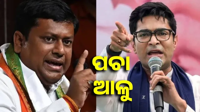 Abhishek Banerjee, the leader of thieves, is a rotten potato: Union Minister's controversial remark