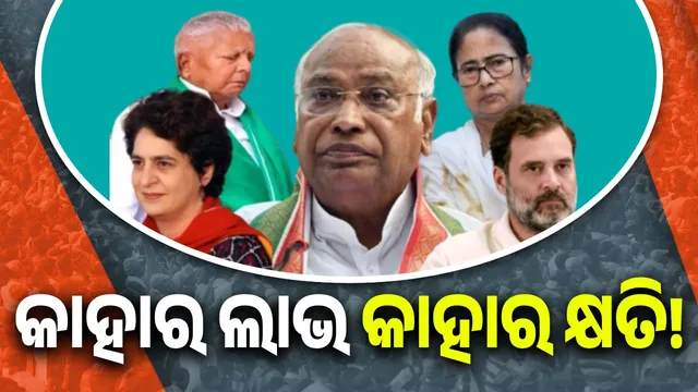 Rahul-Priyanka's distance from Mahakumbh: Necessity or compulsion?