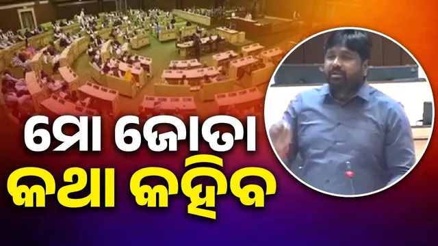 ...or else my shoes will speak, Congress MLA's non-parliamentary remarks: Uproar in Rajasthan Assembly