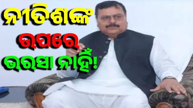 If BJP announces CM face, Nitish will fight back: RJD MP