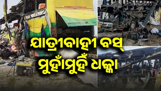 Deadly road accident in Bolivia: 37 dead; 39 injured