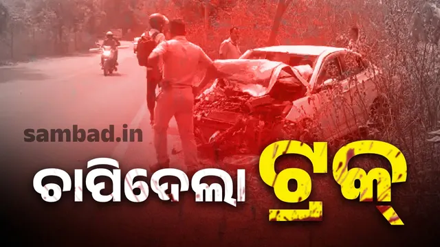 Accident in koraput