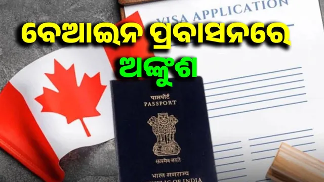 Canada reforms immigration rules, gives officials the power to cancel visas