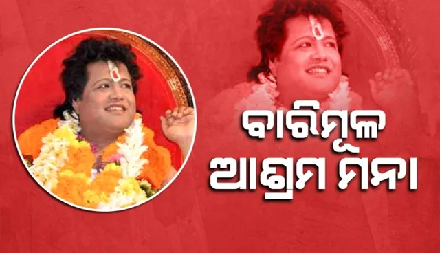 Conditional entry permission for Sarathi to Kendrapara