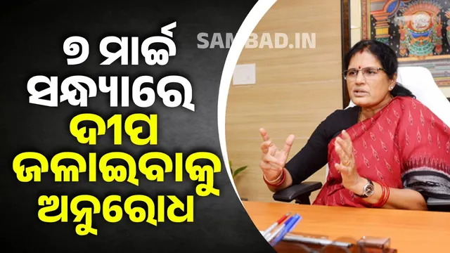 Light a lamp in front of the main door of your house to celebrate the success of Subhadra Yojana