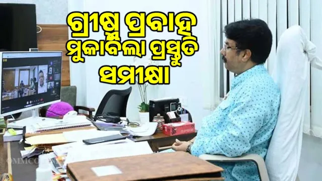 Minister reviews preparedness to combat heatwave in urban areas