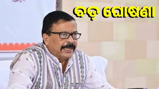 Don't worry, electricity will be cut even if consumers fail to pay their bills: Minister