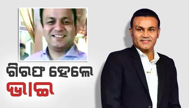 ୂତୂରୀତି