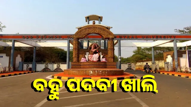 More than 55 percent of faculty positions are vacant at Utkal University