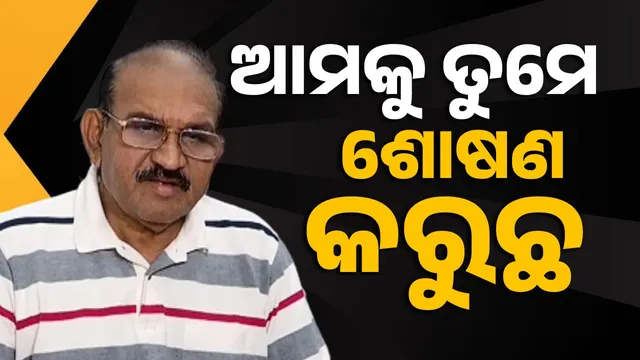 We made a big mistake join with Odisha  Jaya Narayan's controversial remarks